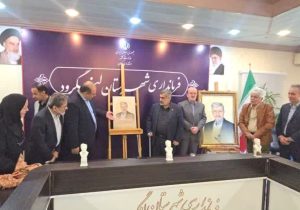 رونمایی از پوستر نکوداشت استاد حسن ابراهیم‌زاده معبود پدر علم فیزیولوژی گیاهی ایران