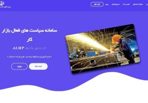 اجرای ۲ طرح ملی برای اشتغال فارغ التحصیلان در گیلان