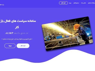 اجرای ۲ طرح ملی برای اشتغال فارغ التحصیلان در گیلان