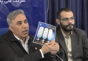 آمادگی کامل شرکت پخش فرآوردههای نفتی برای تامین سوخت زمستانی