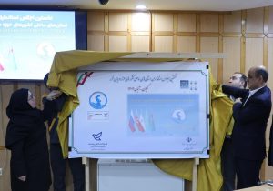 رونمایی از تمبر اجلاس استانداران کشور‌های حاشیه دریای خزر در رشت