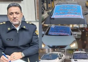 طرح ویژه برخورد با تخلفات حادثهساز در معابر شهری گیلان