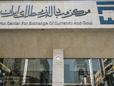 پوست اندازی در نظام ارزی