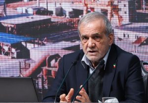 پزشکیان: نقدها منصفانه باشد/ اختصاص بیش از ۶۴ همت اعتبار برای توسعه خراسان جنوبی