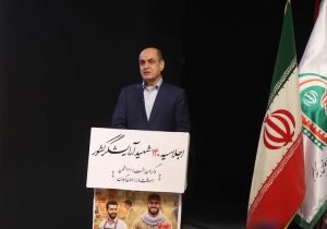 سرمایه اجتماعی دفاع مقدس همچنان پشتوانه امنیت و اقتدار کشور است