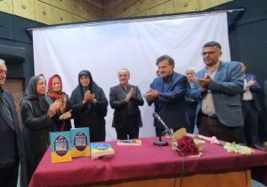 رونمایی از کتاب « املش درگذر زمان »