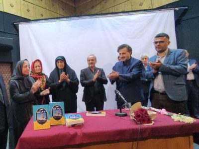 رونمایی از کتاب « املش درگذر زمان »