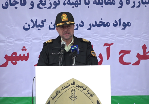 قاچاقچیان مخواد مخدر زیر ذره بین پلیس گیلان