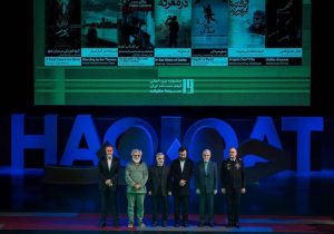 پایان نوزدهمین جشنواره «سینما حقیقت» با ادای احترام به ایران