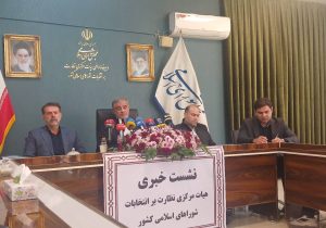 انتخابات شورا‌ها از نظر حجم داوطلبان پرحجم‌ترین انتخابات است