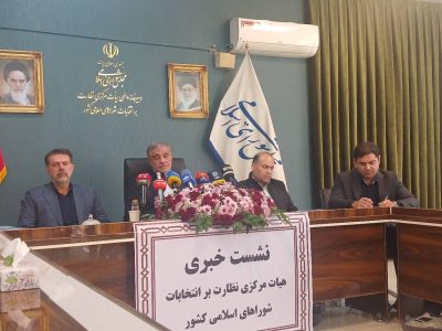 انتخابات شورا‌ها از نظر حجم داوطلبان پرحجم‌ترین انتخابات است