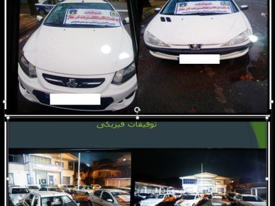 توقیف ۵۴ دستگاه خودرو و موتور سیکلت در لاهیجان