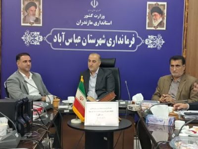 برگزاری جلسه کارگروه ویژه پیشگیری از زمینخواری و ساختوساز غیرمجاز در عباسآباد