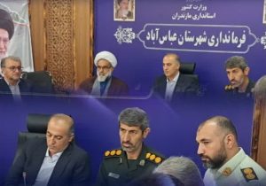 برگزاری جلسه ستاد ساماندهی سواحل و دریا در عباس‌آباد