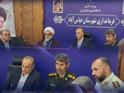 برگزاری جلسه ستاد ساماندهی سواحل و دریا در عباس‌آباد