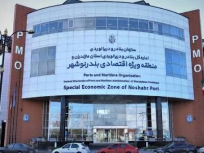 توپ بنادر مازندران در زمین سازمان بنادر کشور / ضعف شدید مدیریت در اداره کل