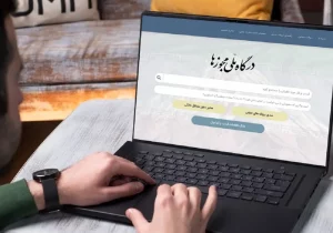 ثبت بیش از ۵۶ هزار درخواست مجوز کسبوکار الکترونیکی در مازندران