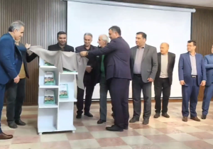 رونمایی از کتاب «تاریخچه فوتبال و زندگینامه مشاهیر فوتبال گیلان»