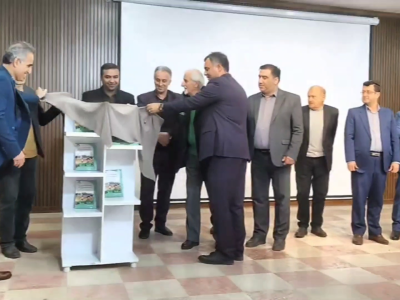 رونمایی از کتاب «تاریخچه فوتبال و زندگینامه مشاهیر فوتبال گیلان»