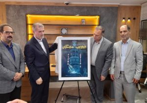 نمایشگاه الکامپ، از فردا در ساری