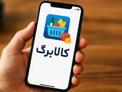 بهره مندی ۶۲ درصد خانوار‌های مازندرانی از کالابرگ الکترونیکی