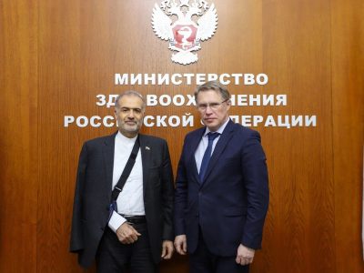 رایزنی ایران و روسیه برای توسعه همکاری‌ها در حوزه بهداشت، دارو و آموزش پزشکی