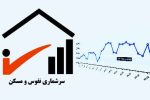 آغاز سرشماری عمومی کشور از اواخر مهر