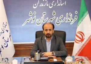 ۷۷ نفر نامزد انتخابات شورای شهرهای نوشهر شدند