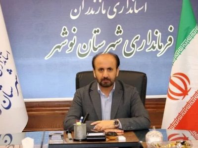 ۷۷ نفر نامزد انتخابات شورای شهرهای نوشهر شدند