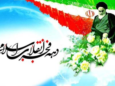 آغاز عملیات اجرایی ۹۳ طرح در مازندران