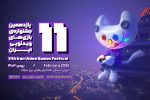 معرفی نامزدهای یازدهمین جشنواره بازیهای ویدئویی ایران، «هفتخوان بازی»