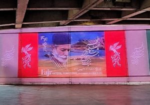 آغاز نمایش فیلم‌های جشنواره فجر در سینما‌های مردمی از امروز