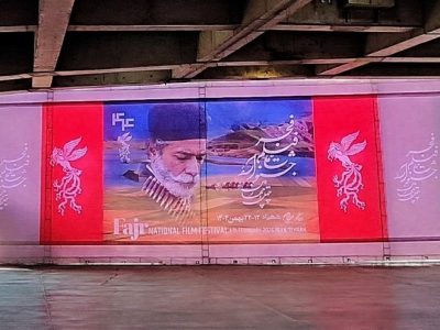 آغاز نمایش فیلم‌های جشنواره فجر در سینما‌های مردمی از امروز