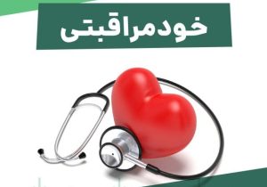 پیشگیری مهمتر از درمان؛ پیامی برای هفته سلامت مردان
