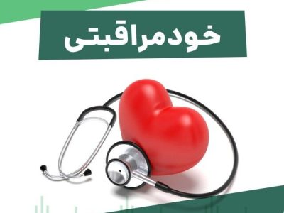 پیشگیری مهمتر از درمان؛ پیامی برای هفته سلامت مردان