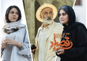 سوگواری ناتمام در ساحل جنوب