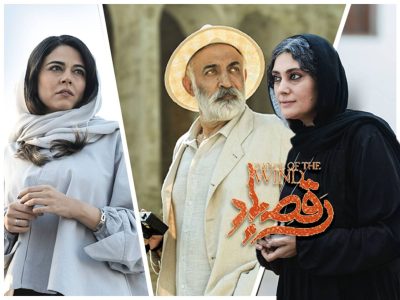 سوگواری ناتمام در ساحل جنوب