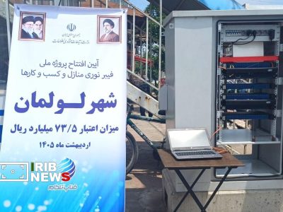 افتتاح ۳ طرح ارتباطی در شهرستان رشت
