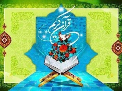 طرح قرآنی «فلاح» در گیلان اجرایی شد