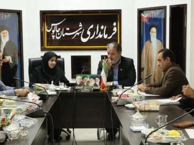 چالوس زیر چتر هوشمند هواشناسی