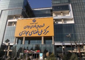 خبر مصوبه شورای عالی فضای مجازی برای برخورد با بلاگرها تکذیب شد