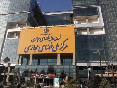 خبر مصوبه شورای عالی فضای مجازی برای برخورد با بلاگرها تکذیب شد