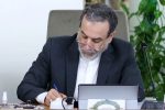 منافع و چشمانداز مشترک ایران و کشورهای عضو سازمان همکاری شانگهای