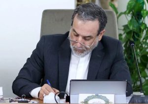 منافع و چشم‌انداز مشترک ایران و کشورهای عضو سازمان همکاری شانگهای