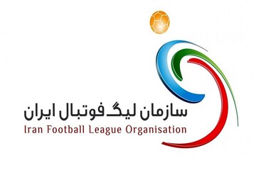 اعلام رسمی تغییرات در فهرست بازیکنان تیمهای لیگ برتری
