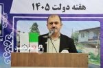 اولویت بخش مرکزی تأمین آب شرب سالم و توسعه زیرساخت‌ها است