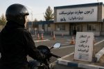 گواهینامه‌ای میان وعده و ابلاغ/ انتظار بانوان موتورسوار به پایان می‌رسد؟
