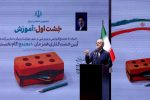 کیفیت آموزشی نباید تنها در اختیار اقشار مرفه جامعه باشد