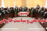 باز و بسته شدن پلتفرمهای خارجی بر اساس مصوبه شورای عالی فضای مجازی و شعام بوده است