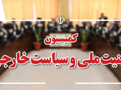 باز و بسته شدن پلتفرمهای خارجی بر اساس مصوبه شورای عالی فضای مجازی و شعام بوده است